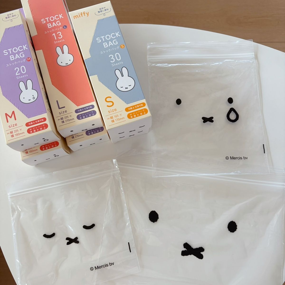 Food Storage With Dividers - ถุงเก็บอาหารแบบรักษาความสด ถุงซีลอาหาร ถุงจัดระเบียบตู้เย็น ถุงแบ่งช่องใส่ของ ถุงใส่ขนม ลายกระต่ายมิฟฟี่